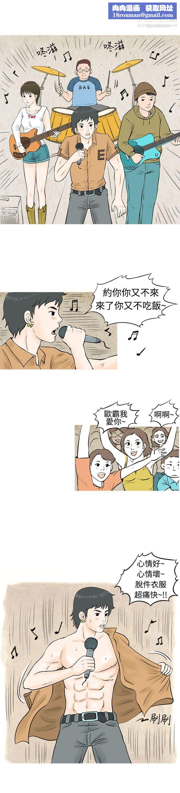 秘密Story48發生在熱音社的小故事[上]