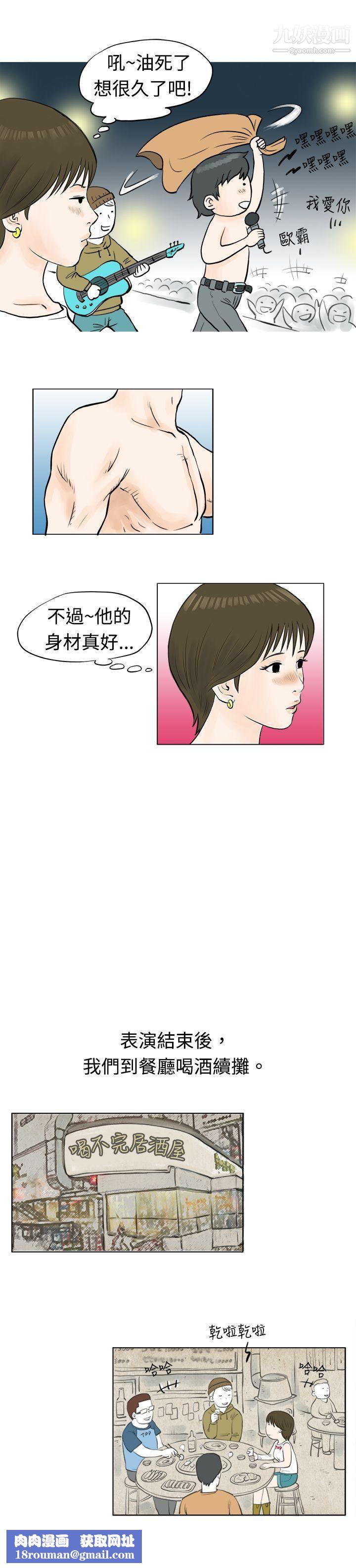 秘密Story48發生在熱音社的小故事[上]