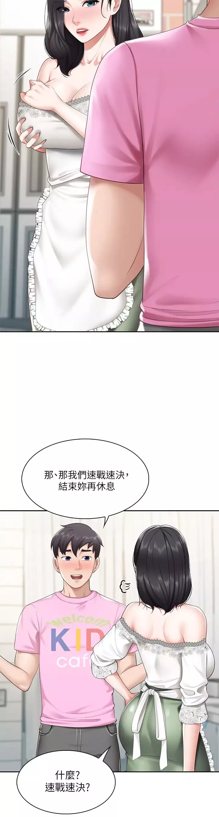 亲子餐厅的妈妈们-第6话-射给发情母狗满满的… - 图片 36