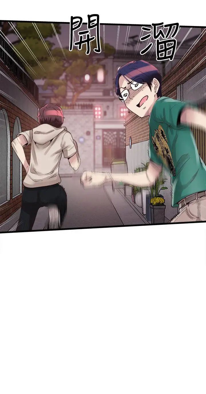 校園LIVE秀第13話-要不要摸我的胸部