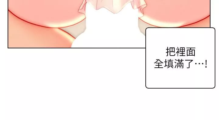 入贅女婿第39話-貫穿下腹的銷魂大GG