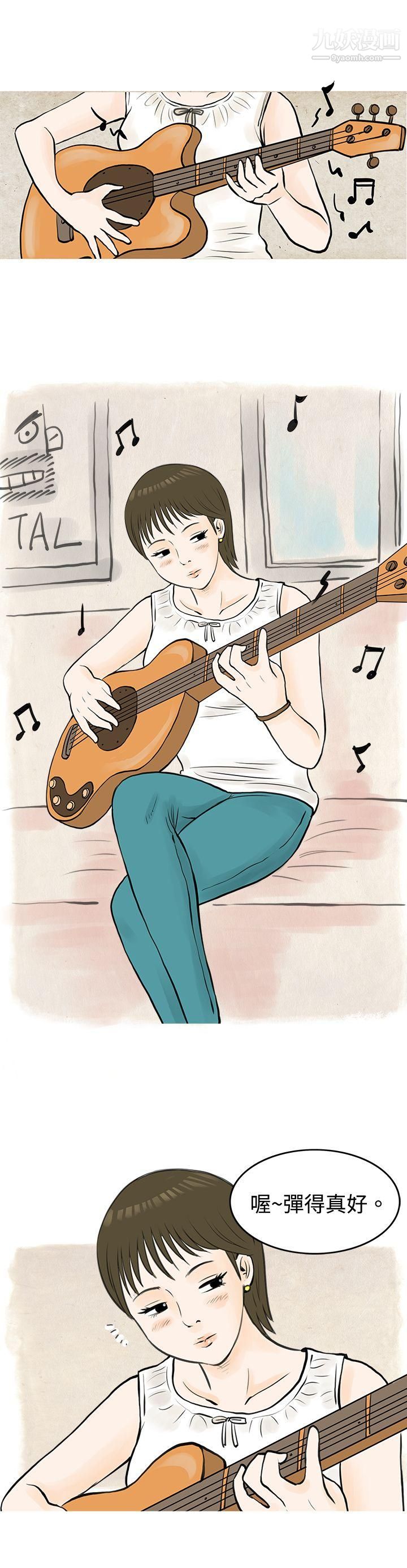 秘密Story49发生在热音社的小故事[下]