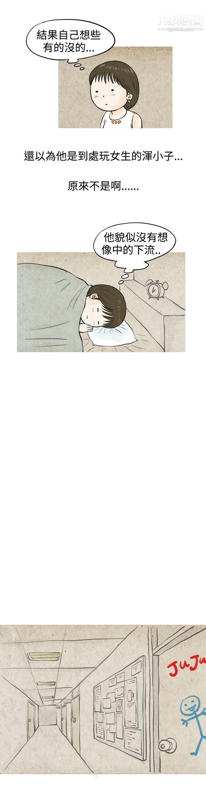 秘密Story49发生在热音社的小故事[下]