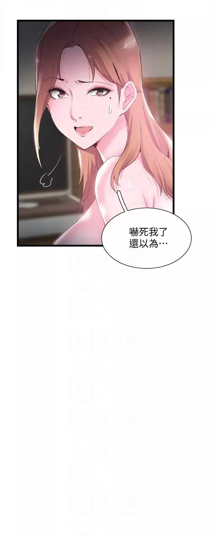 校园LIVE秀-第13话-要不要摸我的胸部 - 图片 9