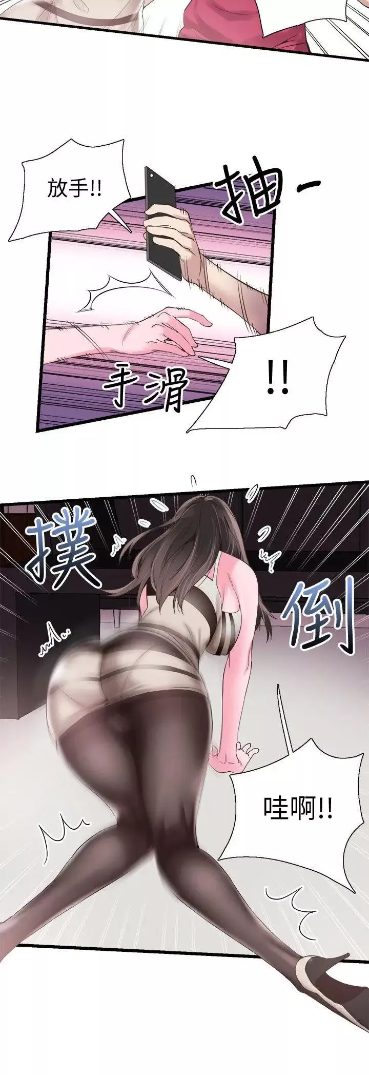 校园LIVE秀-第13话-要不要摸我的胸部 - 图片 12