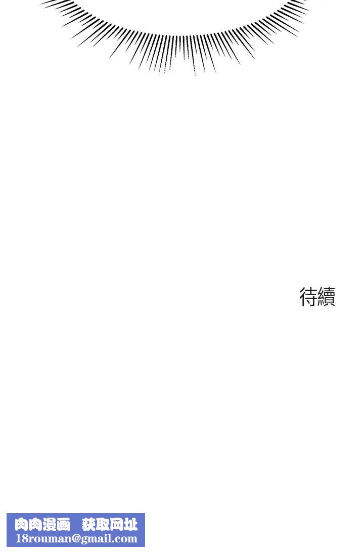 親子餐廳的媽媽們第6話-射給發情母狗滿滿的…