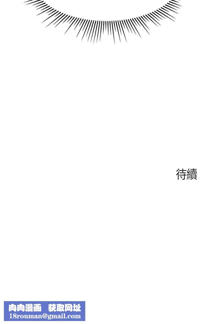 亲子餐厅的妈妈们-第6话-射给发情母狗满满的… - 图片 49