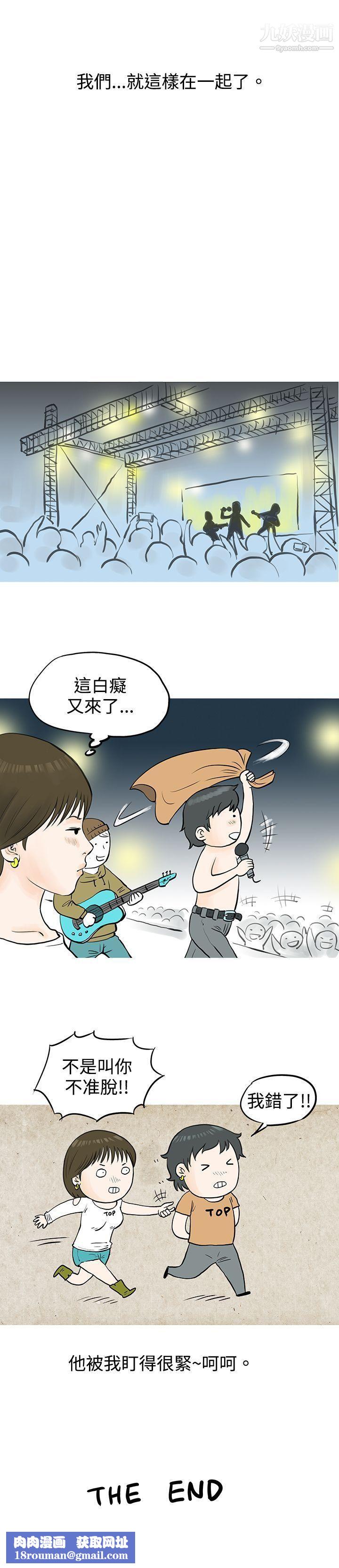 秘密Story49發生在熱音社的小故事[下]