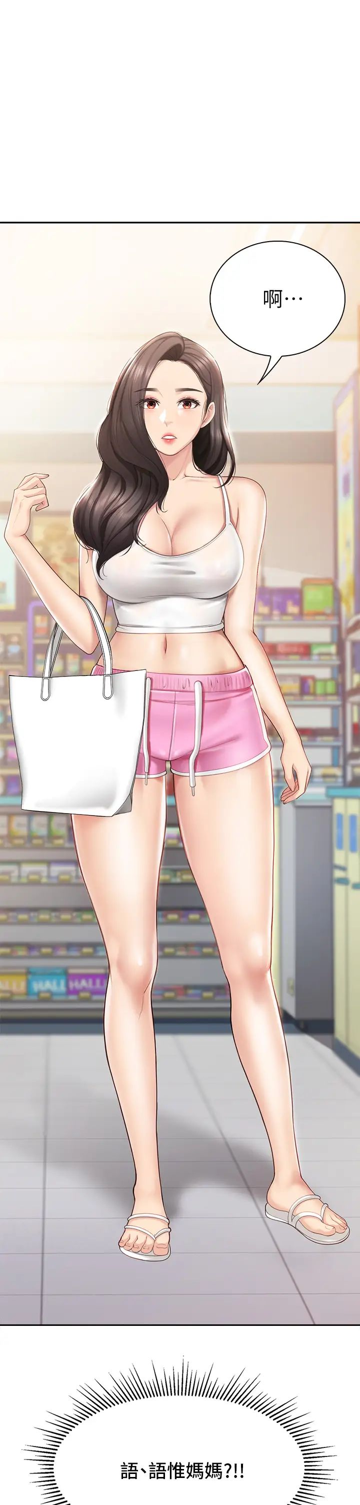 亲子餐厅的妈妈们第7话-今天内裤是什么颜色?