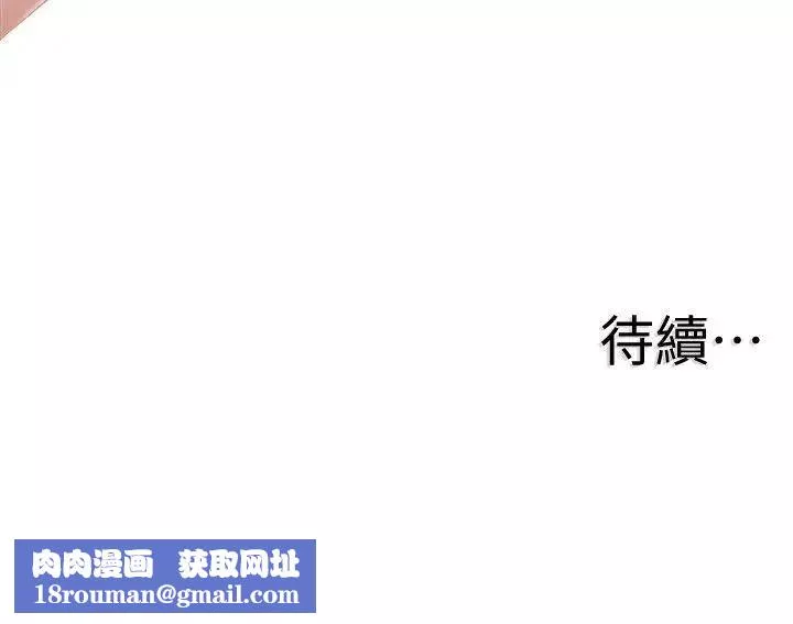 校园LIVE秀-第13话-要不要摸我的胸部 - 图片 26