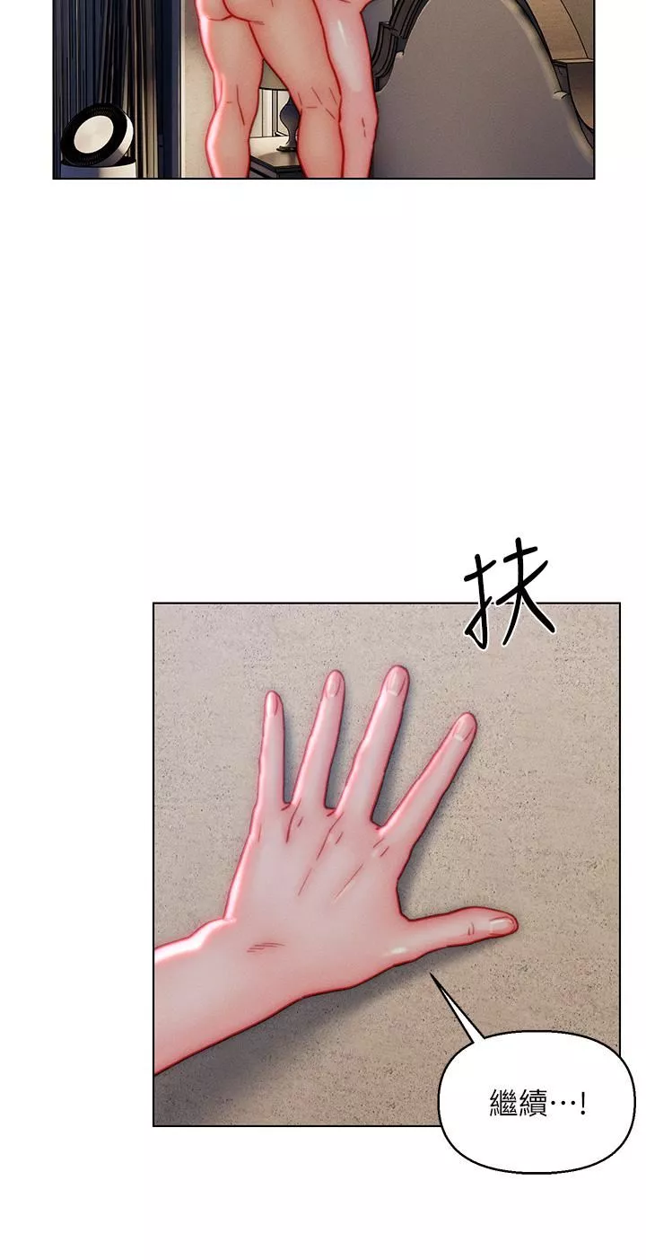 入赘女婿-第40话-智恩过人的做爱天赋 - 图片 20
