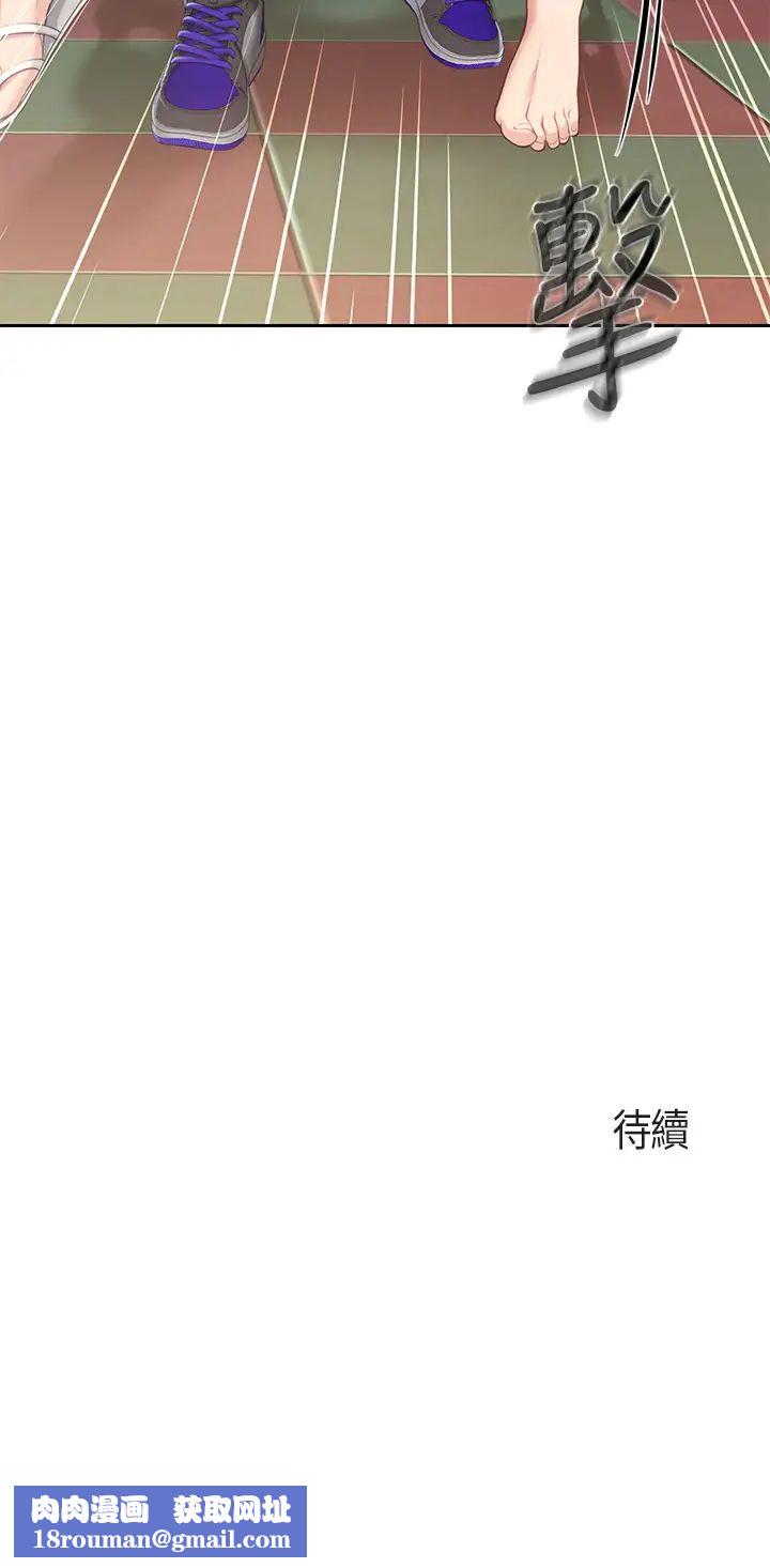 親子餐廳的媽媽們第7話-今天內褲是什麼顏色?