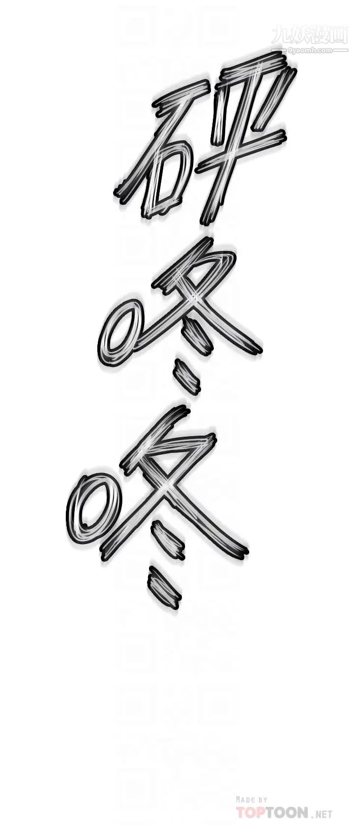 親子餐廳的媽媽們第8話-毫無防備露出胸部的人妻