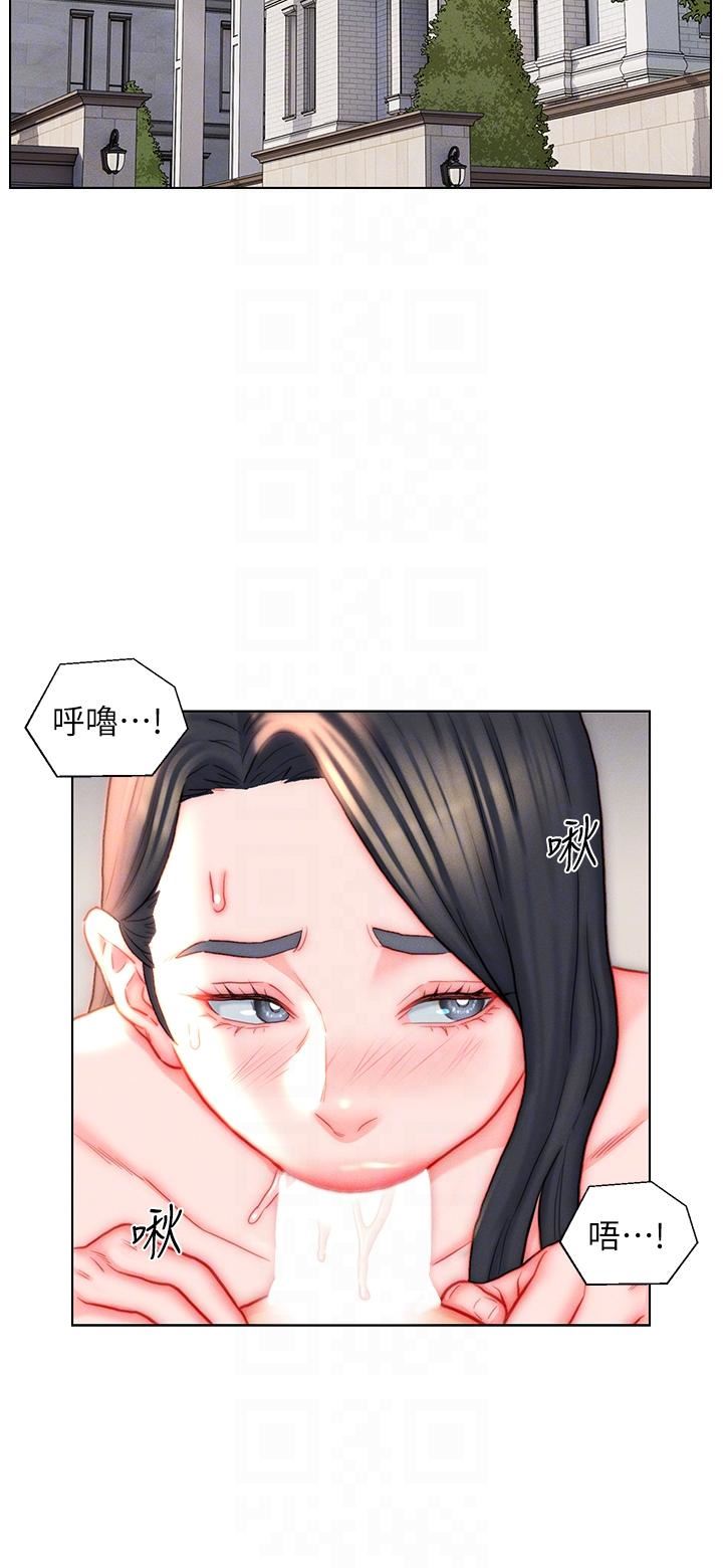 入赘女婿第41话-24小时行房服务