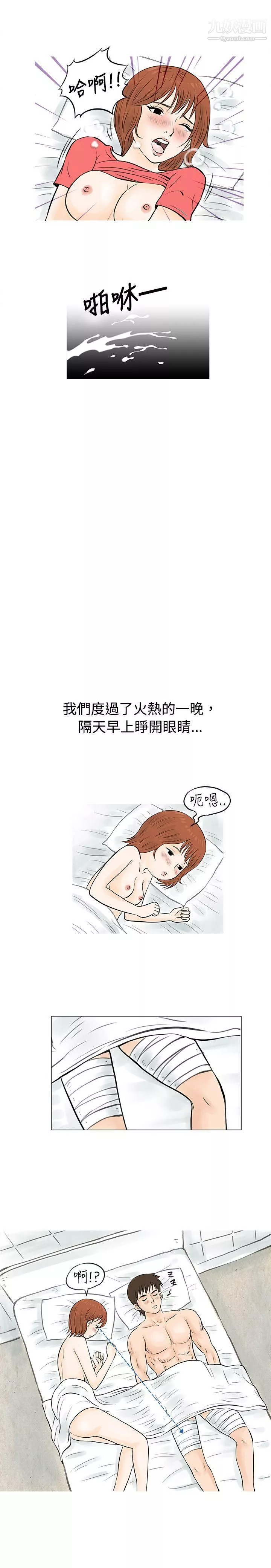 秘密Story52在啤酒屋遇到的工讀生[上]