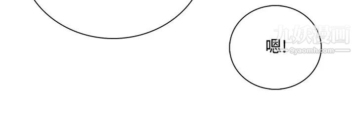 亲子餐厅的妈妈们第8话-毫无防备露出胸部的人妻