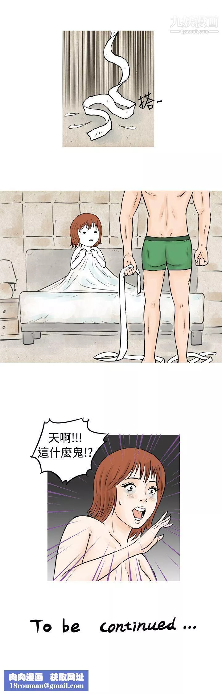 秘密Story52在啤酒屋遇到的工讀生[上]