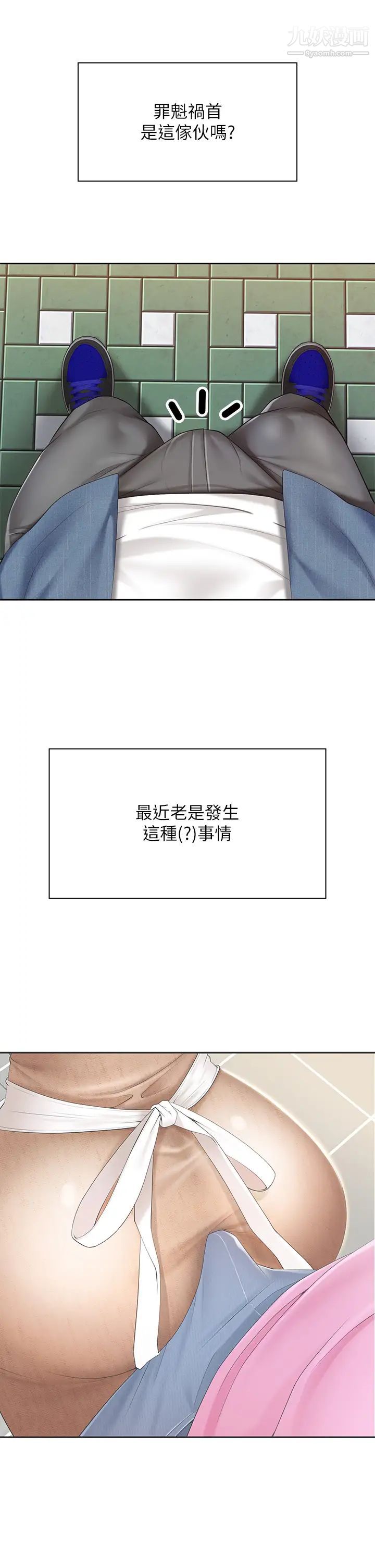 親子餐廳的媽媽們第8話-毫無防備露出胸部的人妻