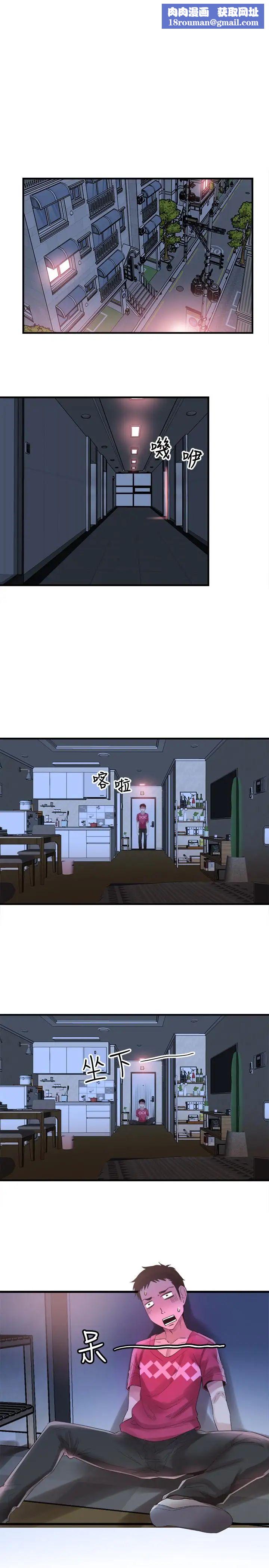 校园LIVE秀第16话-两人之间微妙的气氛