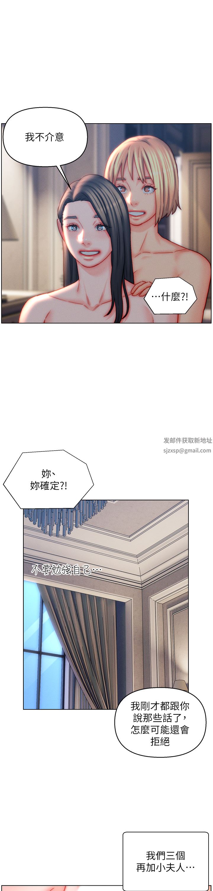 入赘女婿第42话-多款肉穴,任君挑选