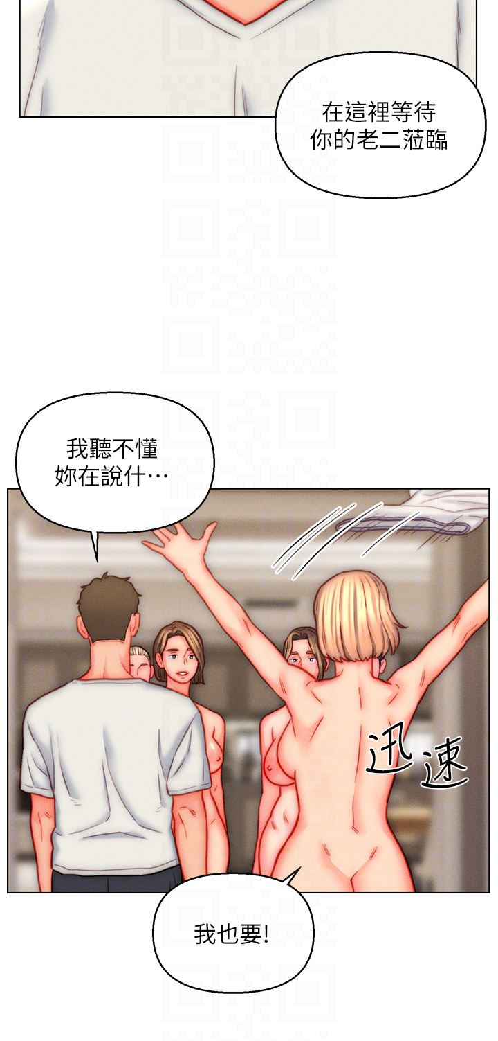 入赘女婿第42话-多款肉穴,任君挑选