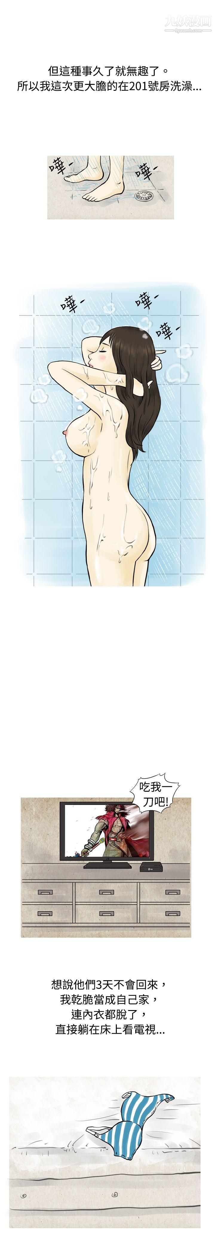 秘密Story54与房客儿子的咸湿故事[上]