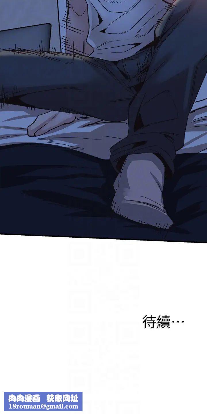 校园LIVE秀第16话-两人之间微妙的气氛