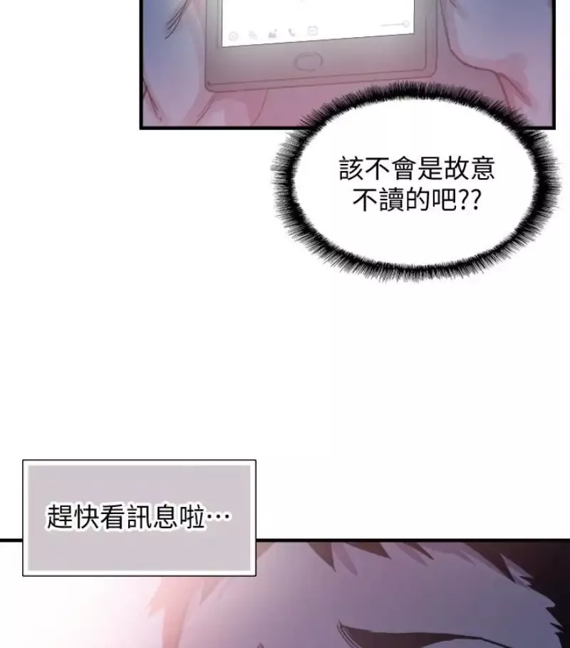 校園LIVE秀第17話-學姐，妳不用摸就濕了