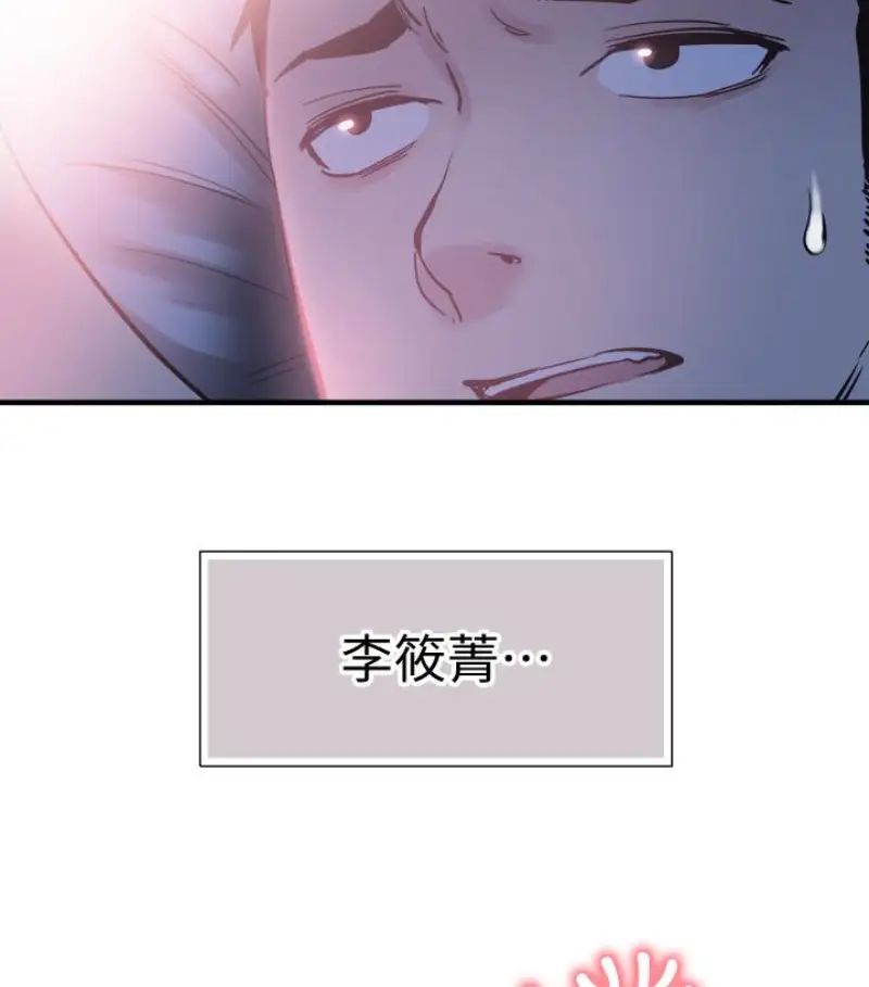 校园LIVE秀第17话-学姐,妳不用摸就湿了