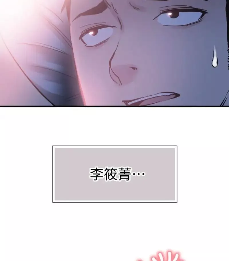 校園LIVE秀第17話-學姐，妳不用摸就濕了