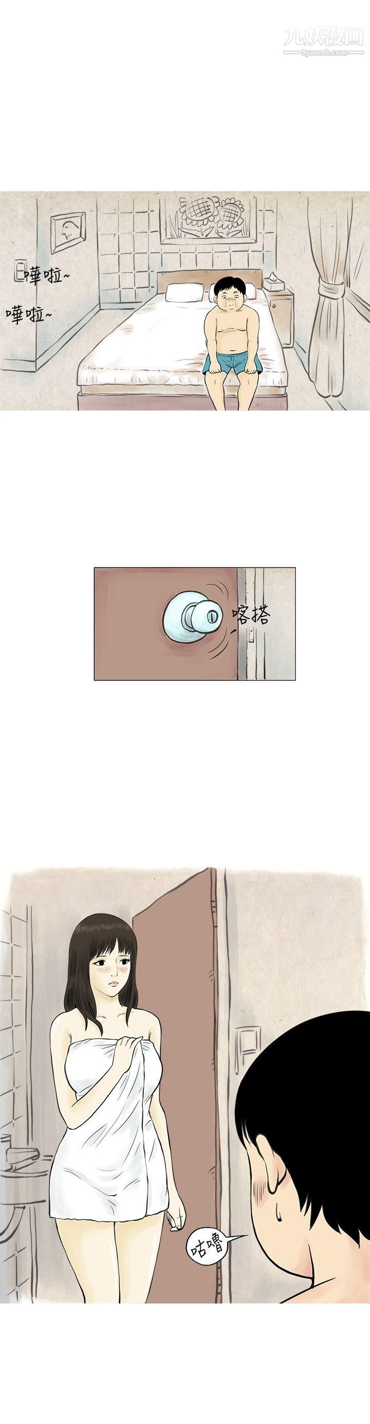 秘密Story55与房客儿子的咸湿故事[下]