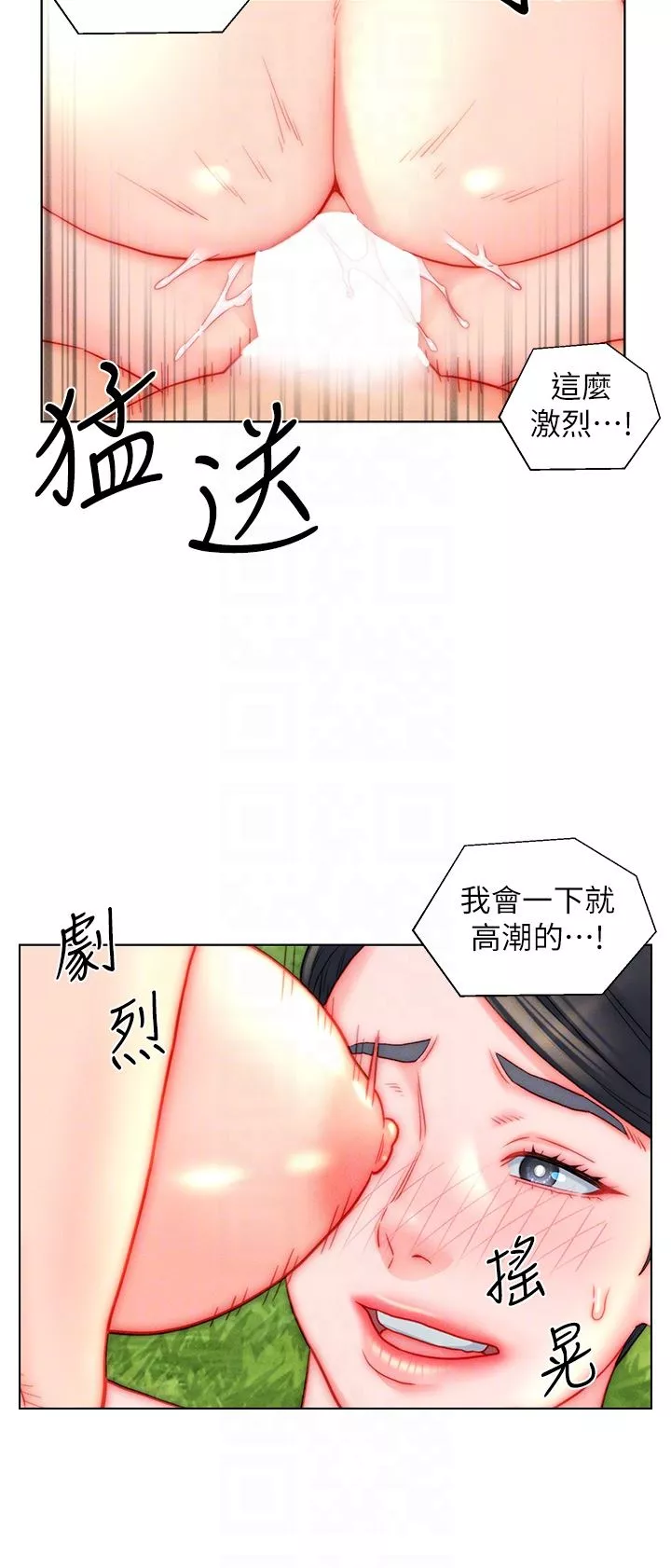 入贅女婿第43話-精液通通交出來!