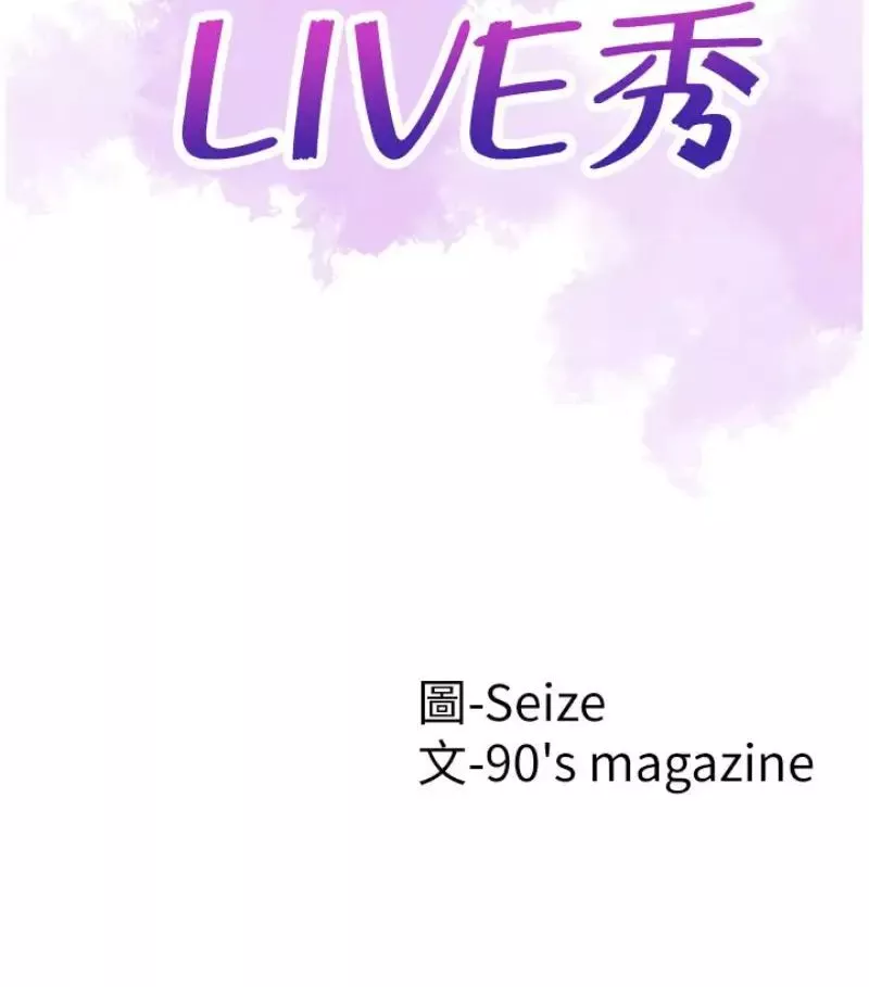 校园LIVE秀-第17话-学姐，妳不用摸就湿了 - 图片 22