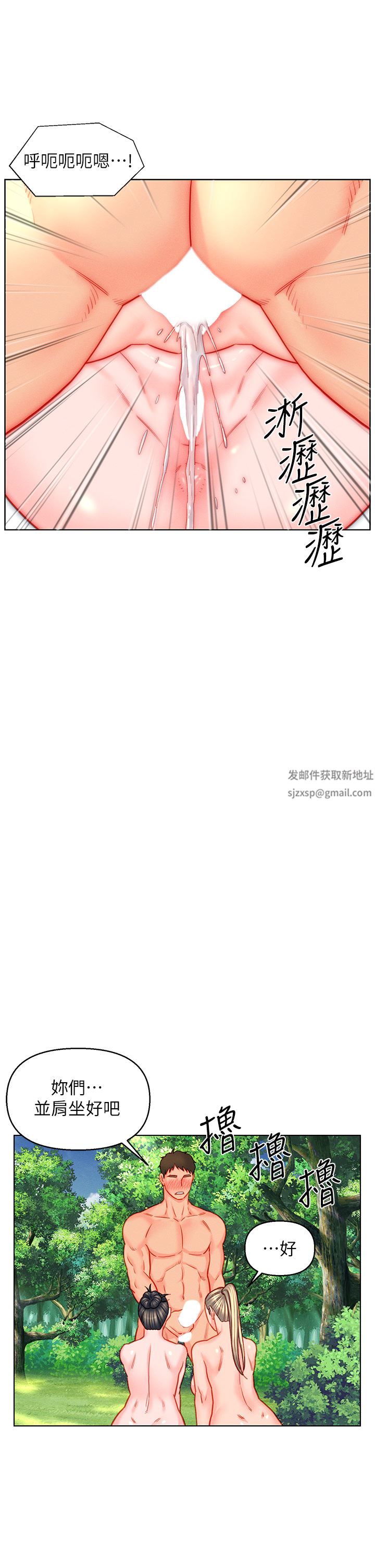 入赘女婿第43话-精液通通交出来!