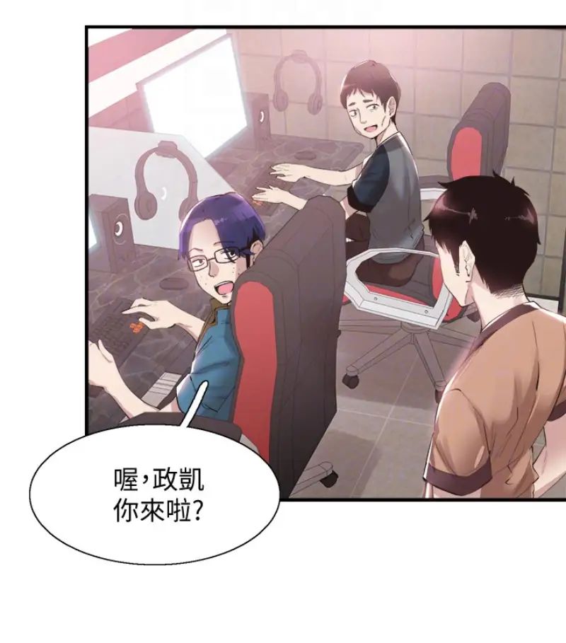 校园LIVE秀第17话-学姐,妳不用摸就湿了