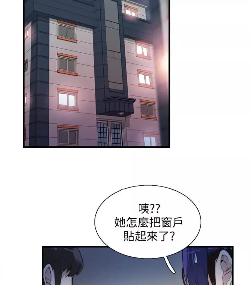 校园LIVE秀-第17话-学姐，妳不用摸就湿了 - 图片 32