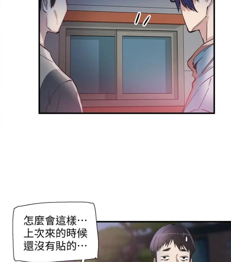 校园LIVE秀第17话-学姐,妳不用摸就湿了