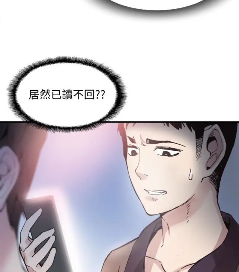校园LIVE秀第17话-学姐,妳不用摸就湿了