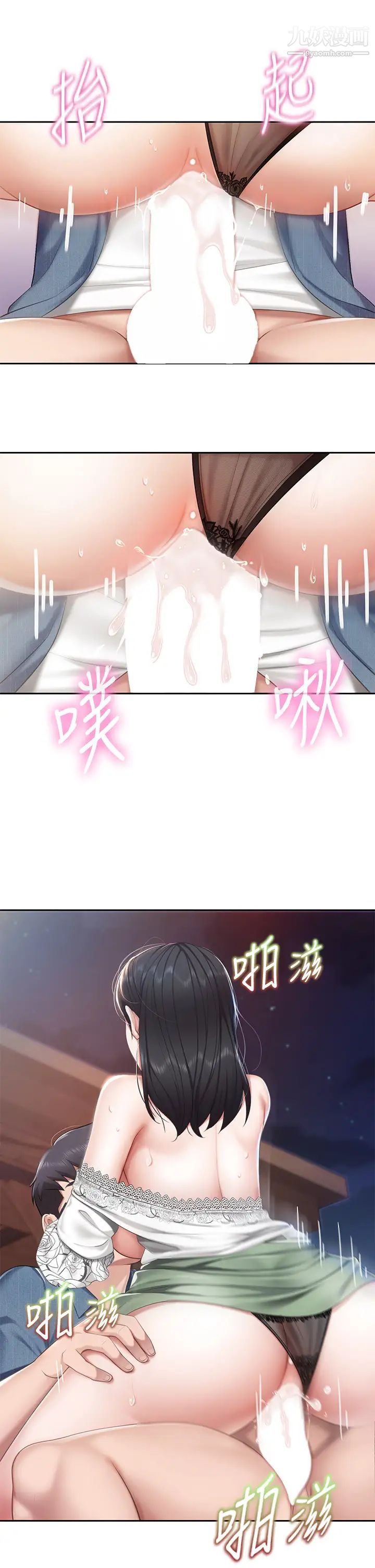 親子餐廳的媽媽們第10話-在戶外品嚐阿姨淫蕩的小穴