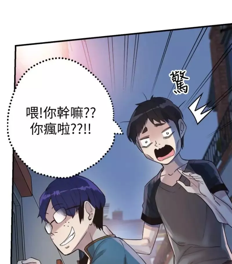 校園LIVE秀第17話-學姐，妳不用摸就濕了