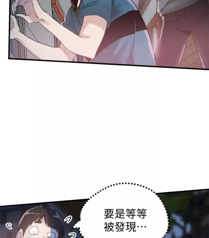 校园LIVE秀-第17话-学姐，妳不用摸就湿了 - 图片 41