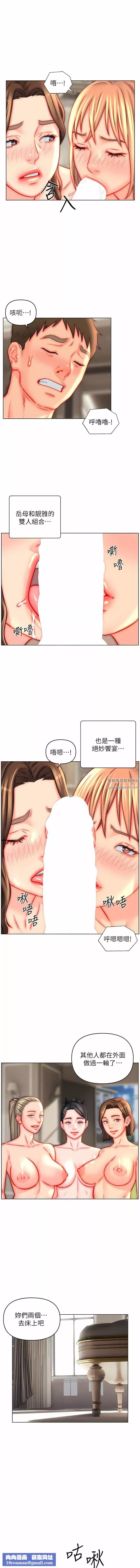 入贅女婿第44話-我會…滿足妳們所有人!