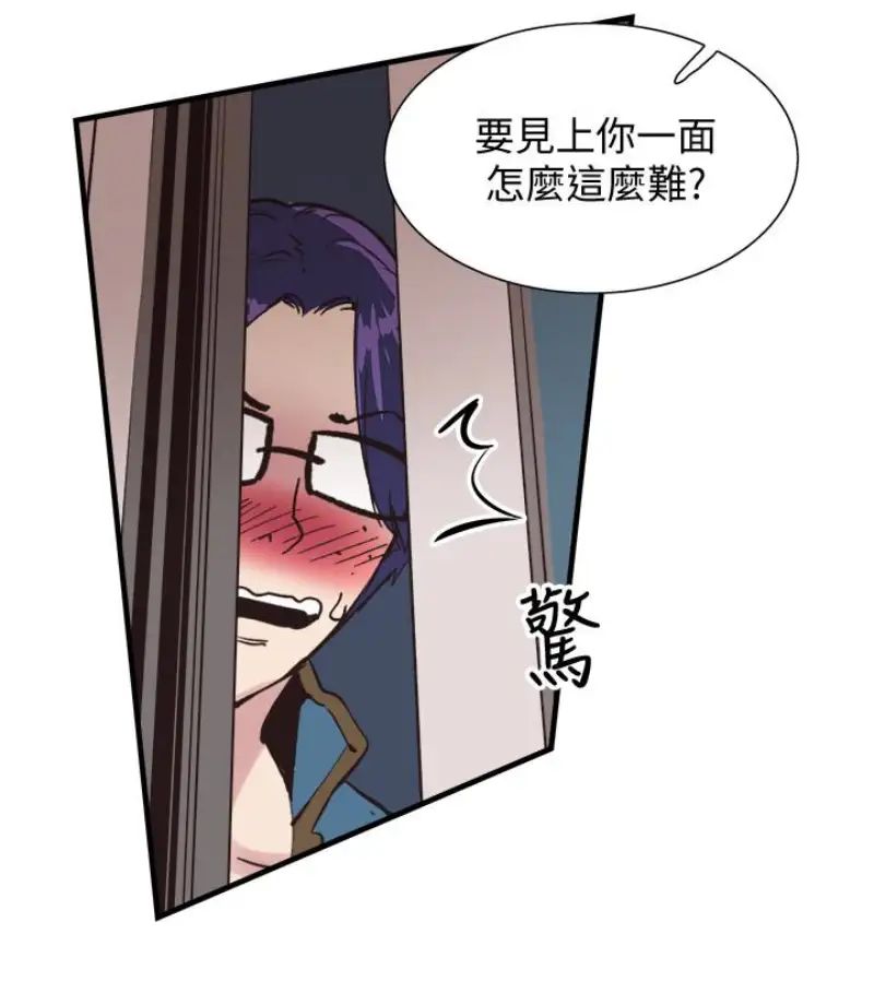 校园LIVE秀第17话-学姐,妳不用摸就湿了