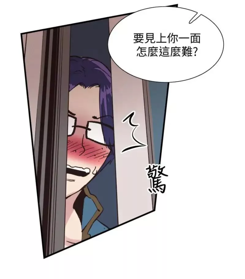 校園LIVE秀第17話-學姐，妳不用摸就濕了