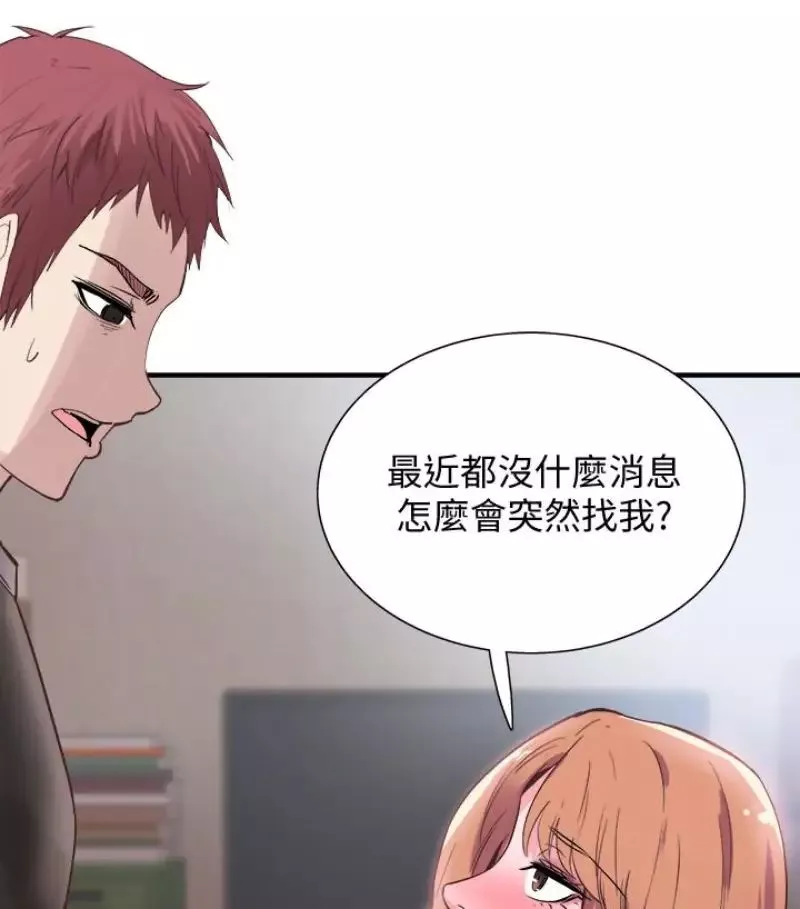 校園LIVE秀第17話-學姐，妳不用摸就濕了
