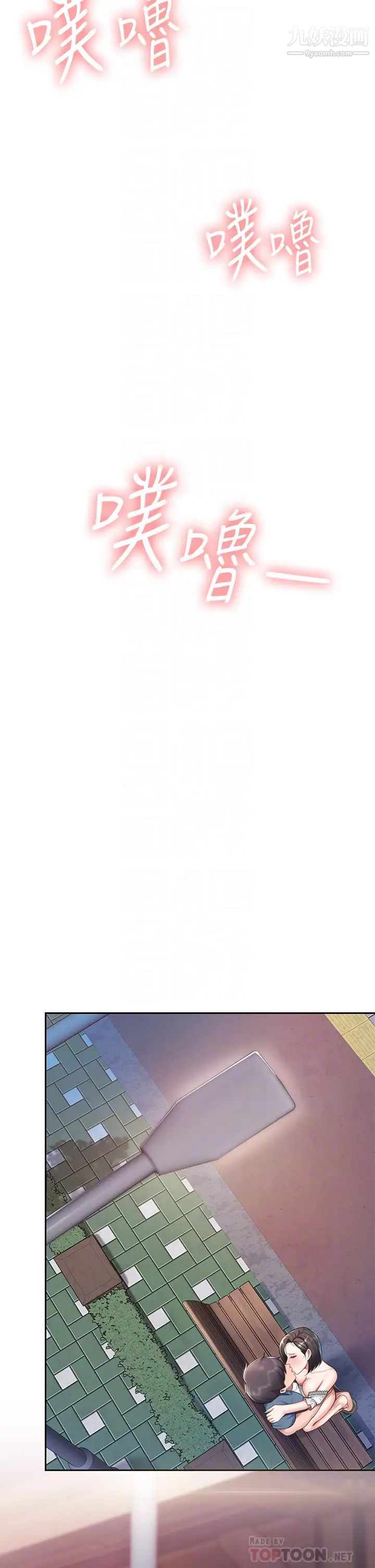 亲子餐厅的妈妈们第10话-在户外品嚐阿姨淫荡的小穴