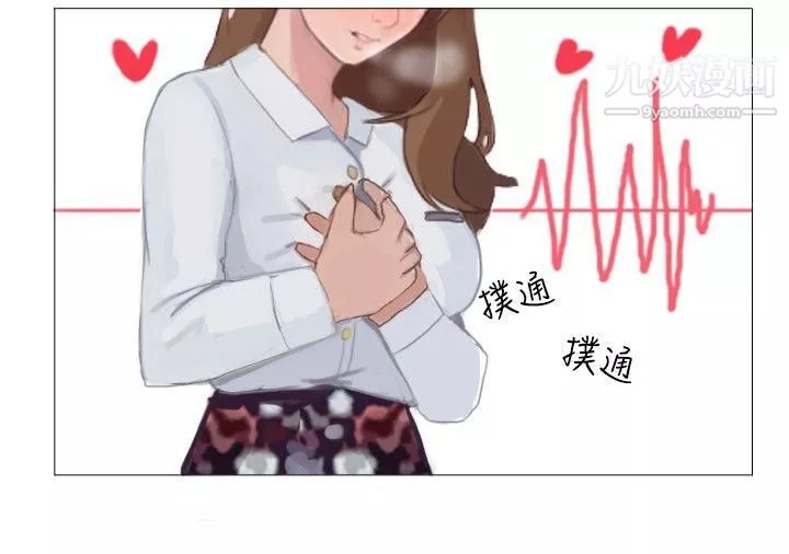 秘密Story-56与型男主厨的花痴故事[上] - 图片 10