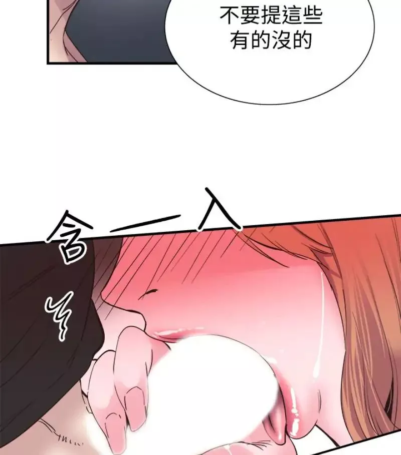 校園LIVE秀第17話-學姐，妳不用摸就濕了