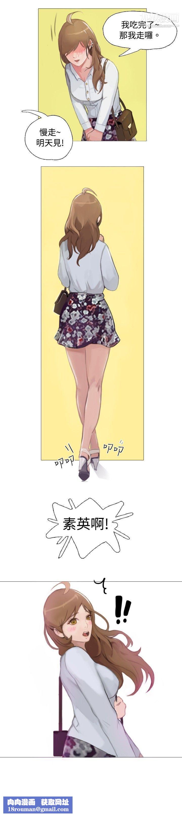 秘密Story56与型男主厨的花痴故事[上]