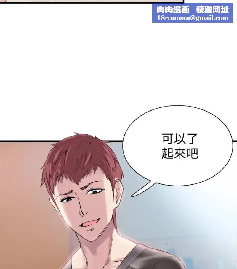 校园LIVE秀第17话-学姐，妳不用摸就湿了